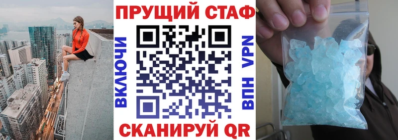 Цена Беломорск Каннабис  НБОМе  ГАШИШ  Мефедрон  СОЛЬ 