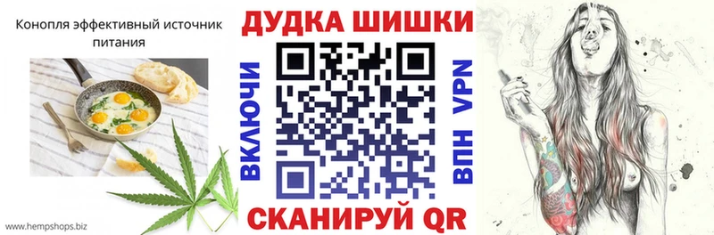 Печенье с ТГК конопля  Беломорск 