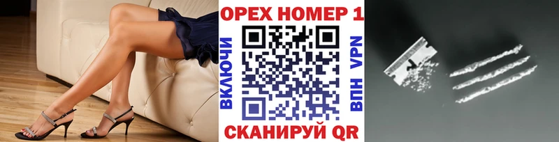 цены наркотик  Беломорск  КОКАИН Эквадор 