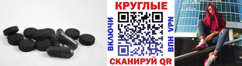 Экстази таблы  hydra зеркало  Беломорск 