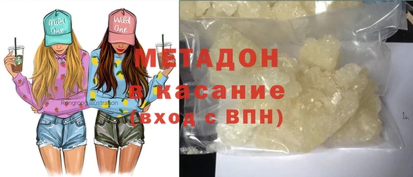 героин Балахна