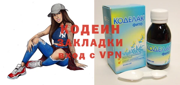 героин Балахна