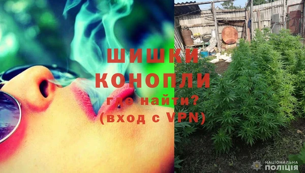героин Балахна