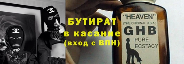 марки nbome Балабаново