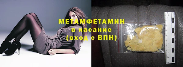 марки nbome Балабаново