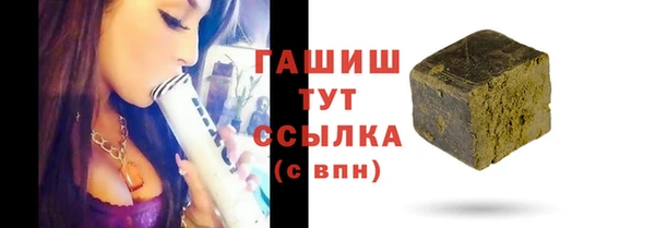 марки nbome Балабаново