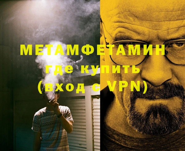 марки nbome Балабаново