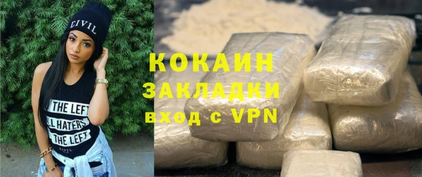 героин Балахна