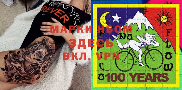 героин Балахна