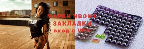 героин Балахна