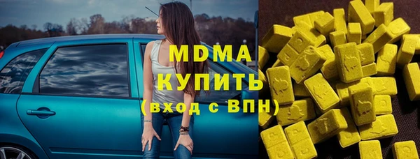 марки nbome Балабаново