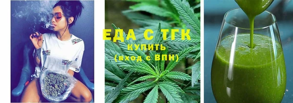 марки nbome Балабаново