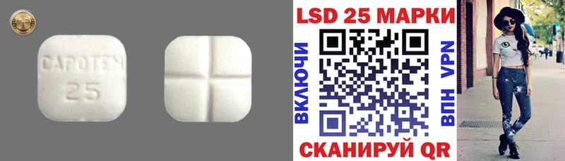ЛСД экстази кислота Беломорск