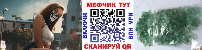 Меф VHQ Беломорск