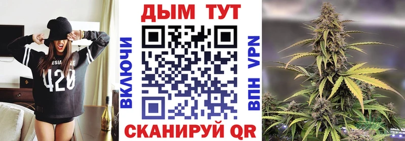 Шишки марихуана планчик blacksprut ONION Беломорск